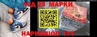 марки lsd Татарск