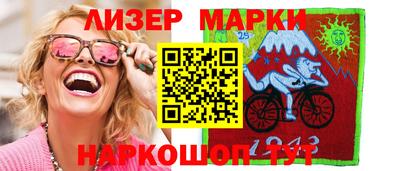 марки lsd Татарск