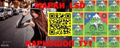 марки lsd Татарск