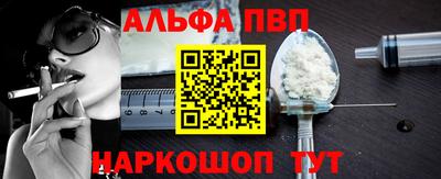 apvp Тара