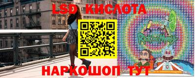 марки lsd Татарск