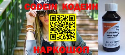 прущие грибы Тверь