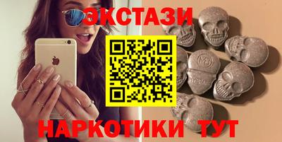 прущие грибы Тверь