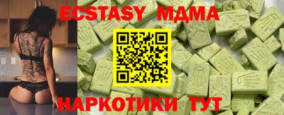 марки lsd Татарск