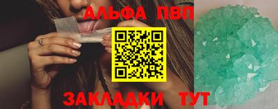 прущие грибы Тверь
