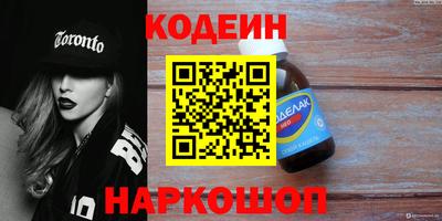 apvp Тара