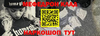 прущие грибы Тверь