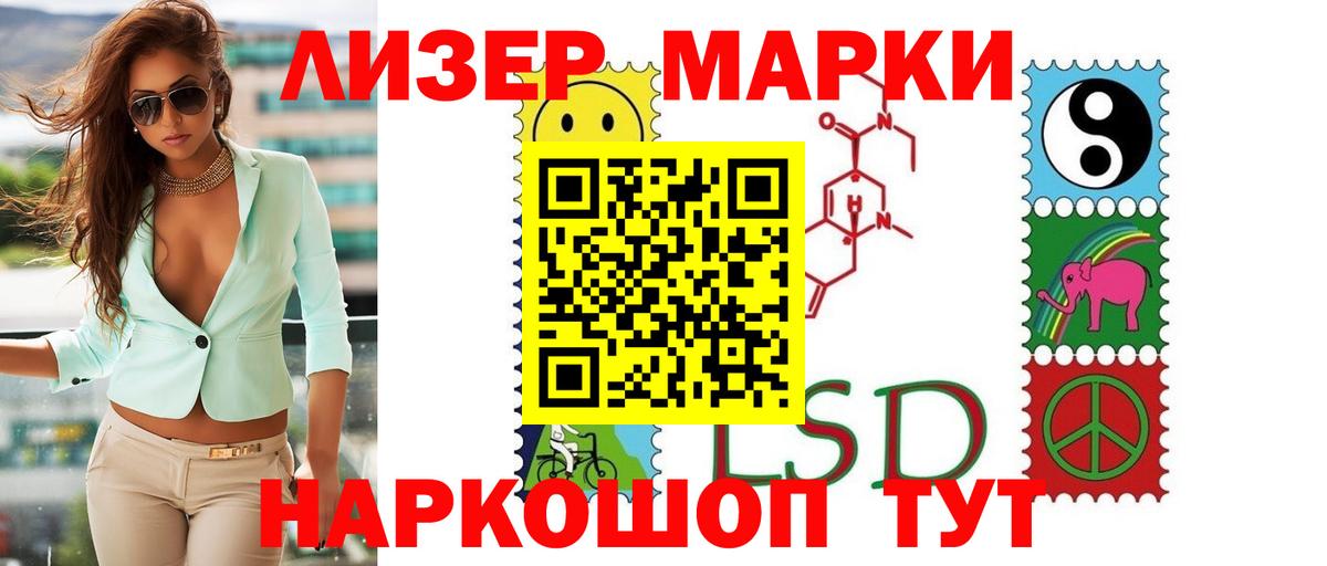 Белорецк  ЛСД экстази ecstasy  Вход с VPN 