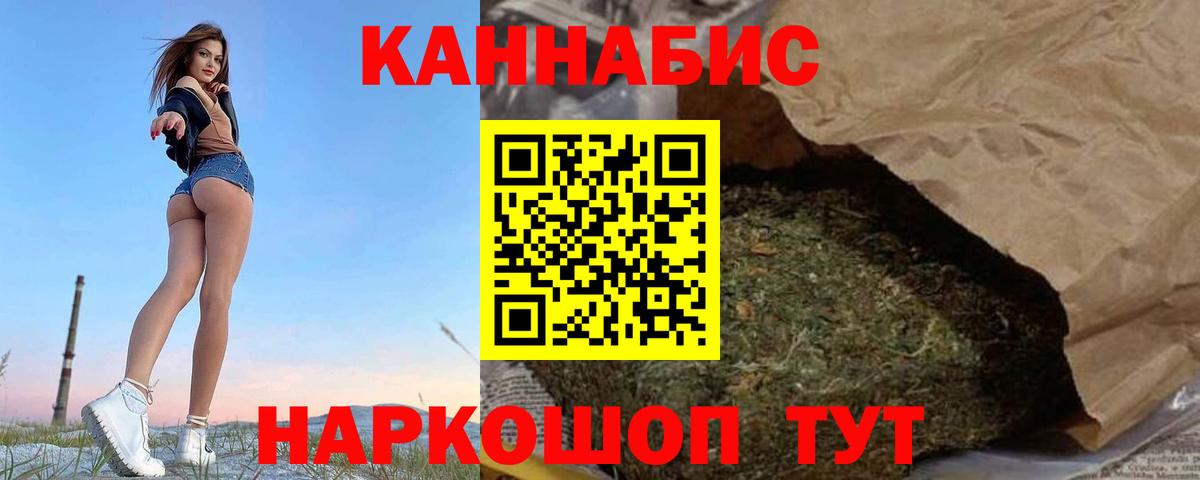 Бошки марихуана Amnesia  Каннабис сатива  Вход с VPN  Белорецк  Конопля SATIVA & INDICA  Конопля ГИДРОПОН 